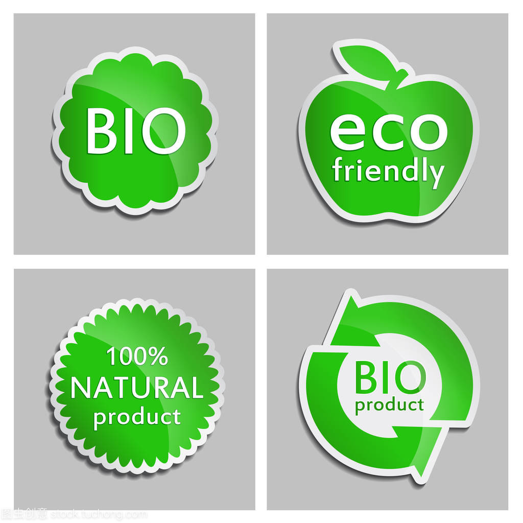 綠色標簽自然、 生物、 生態產品集