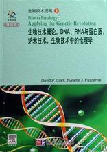 克拉米提生物產(chǎn)品參考信息