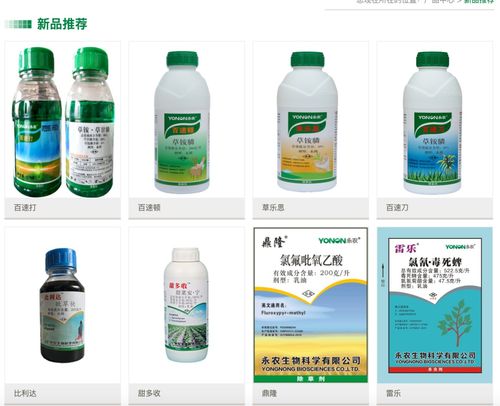 浙江生物公司丙烯醛泄漏事件 3.2公里外商戶受影響，官方通報(bào)詳情