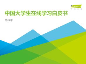探索網絡服務與互聯(lián)網數據中心的協(xié)同發(fā)展