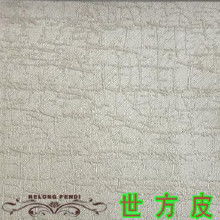 汽車pvc發泡皮革價格 汽車pvc發泡皮革批發 汽車pvc發泡皮革廠家 