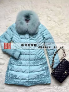 圖 冬季羽絨服代賣 賣不完全退 工廠清貨處理 武漢服裝 鞋帽 箱包