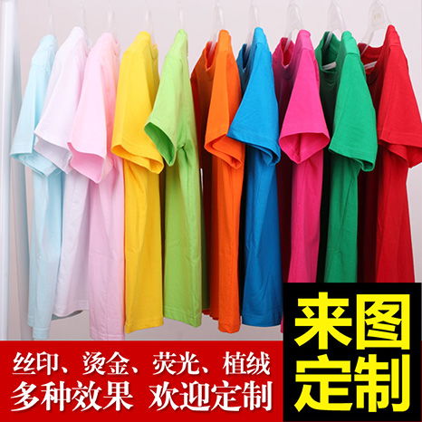 優質廣告衫制作價格如何計算 軒竹苑