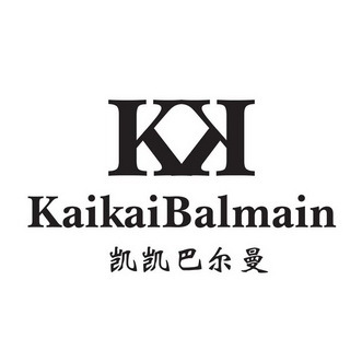【凱凱巴爾曼】_25-服裝鞋帽_近似商標(biāo)_競(jìng)品商標(biāo) - 天眼查