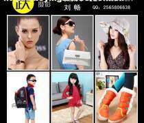 【江蘇服裝拍攝(印刷出版服務(wù))產(chǎn)品庫(kù)】_價(jià)格/圖片/廠家 - 印刷出版服務(wù)產(chǎn)品庫(kù) - 阿土伯網(wǎng)手機(jī)版