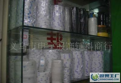 廣東金峰實(shí)業(yè)(集團(tuán))_世界工廠網(wǎng)全球企業(yè)庫(kù)