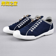 海瀾之家 服裝服飾、鞋帽箱包供應商_最新報價_慧聰網(wǎng)_第4頁