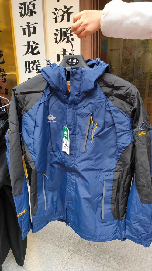 親們領(lǐng)取優(yōu)惠券了 龍騰戶外服裝鞋帽用品年終展銷會清貨節(jié)進(jìn)行中...