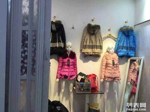 圖 北京外貿(mào)服裝批發(fā)中心主營精品女裝批供應(yīng)質(zhì)優(yōu)價(jià)廉服裝 北京服裝 鞋帽 箱包