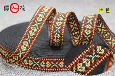 廠家直銷20mm寬彩色民族風(fēng)提花帶 DIY手工與電子產(chǎn)品裝飾的理想輔料